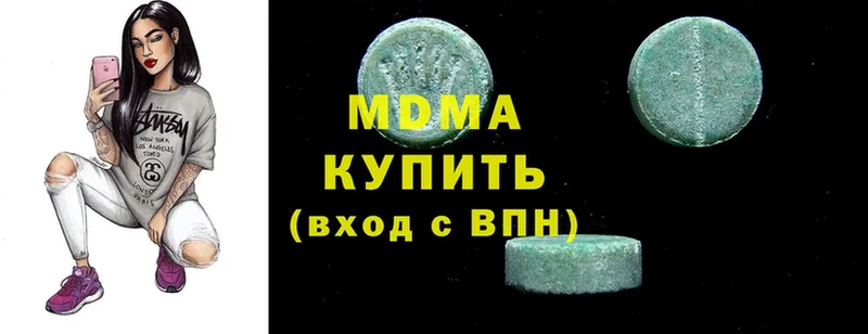 blacksprut ССЫЛКА  Чкаловск  МДМА Molly  купить закладку 